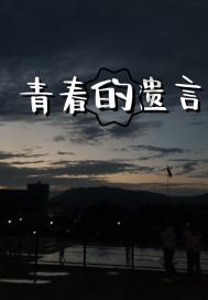 分手后女朋友没有拉黑我，也没有删除我，还默默偷看了我的抖音，最近朋友圈也更新了好多。怎么回事？游戏画面