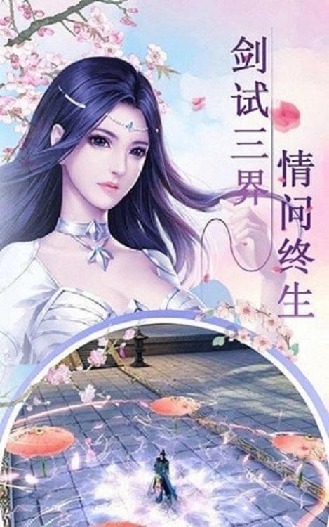 剑勇传奇忍者龙剑传Z