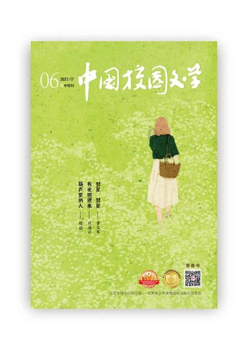 沾溪面面观 | 半月小结1.8-1.21