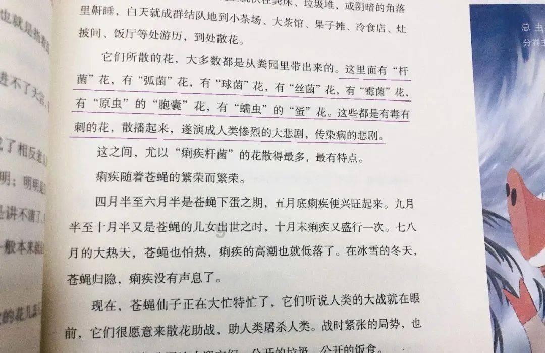 自由勇士历险记2