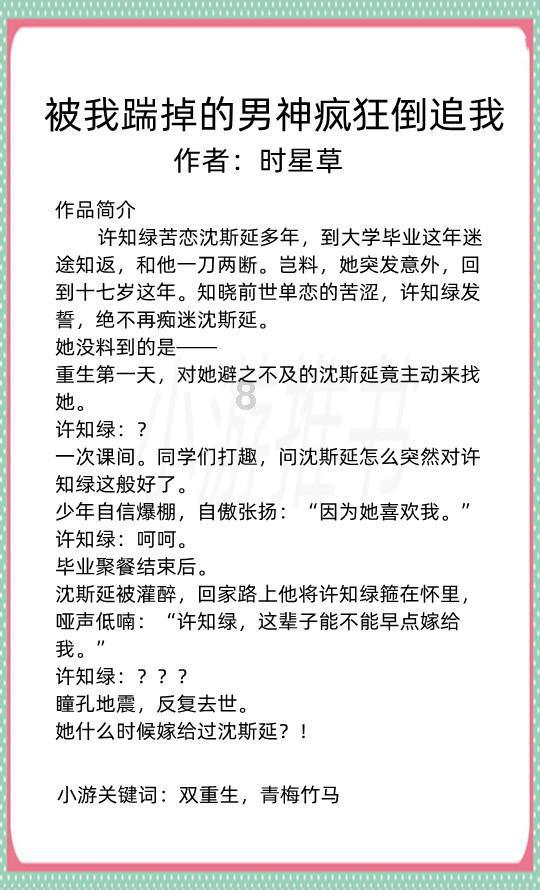 摆动小圆球
