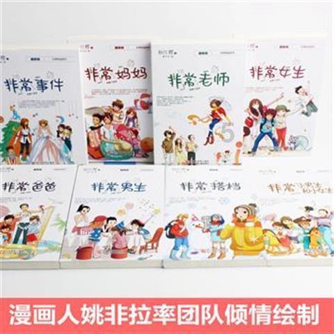 逃出昏暗的地下室