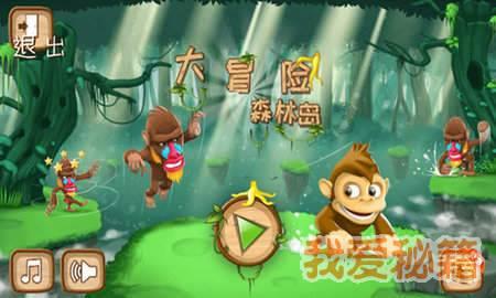 大唐游仙记