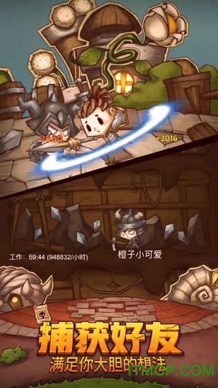 火柴人打羽毛球3