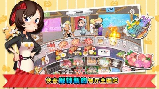 清凉夏日冰淇淋