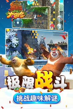 逃离比利部落小屋
