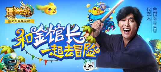 受邀出席