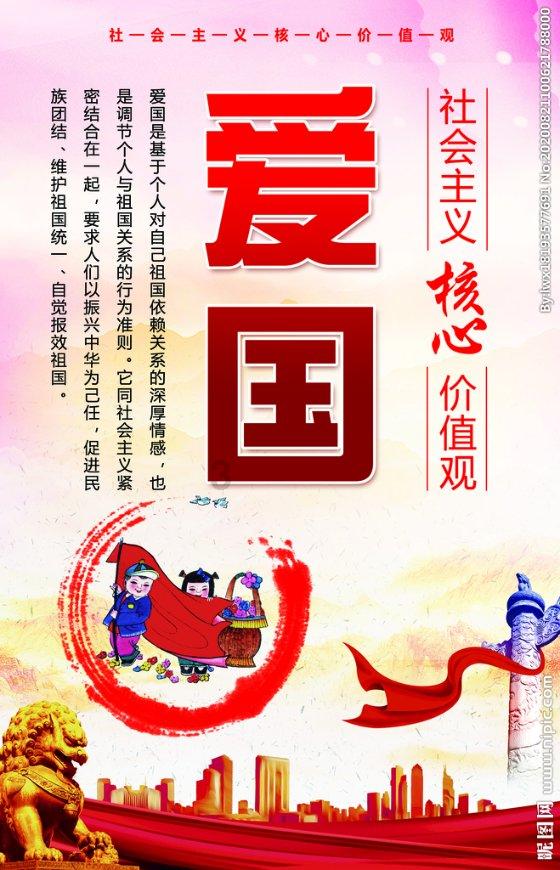 怪物大脚杯2