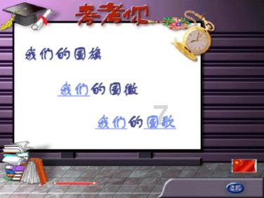 怎样缓解压力呢？游戏画面