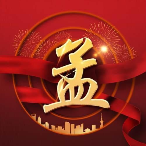 两会之声|程金华委员:法治也是生产力,对提振市场信心很重要