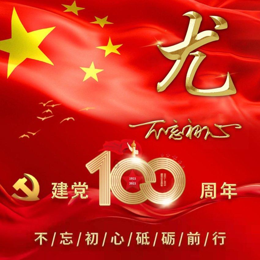探索曾经被说“吃软饭”的杜江火了,他的成功是因为什么?,了解全球最新动态