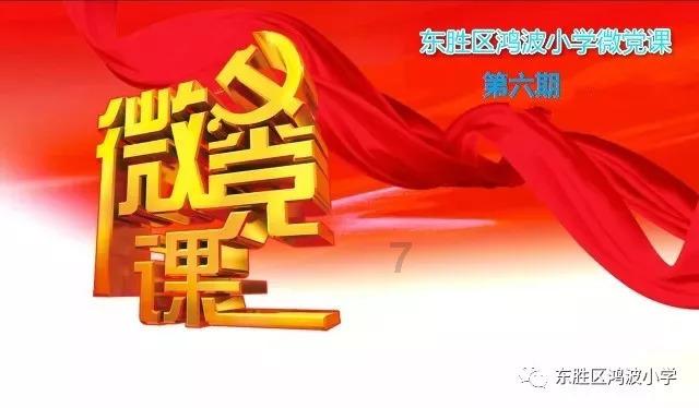 重要候鸟栖息地——湖南省汉寿县将建立西洞庭湖湿地保护地 | 绿会项目部