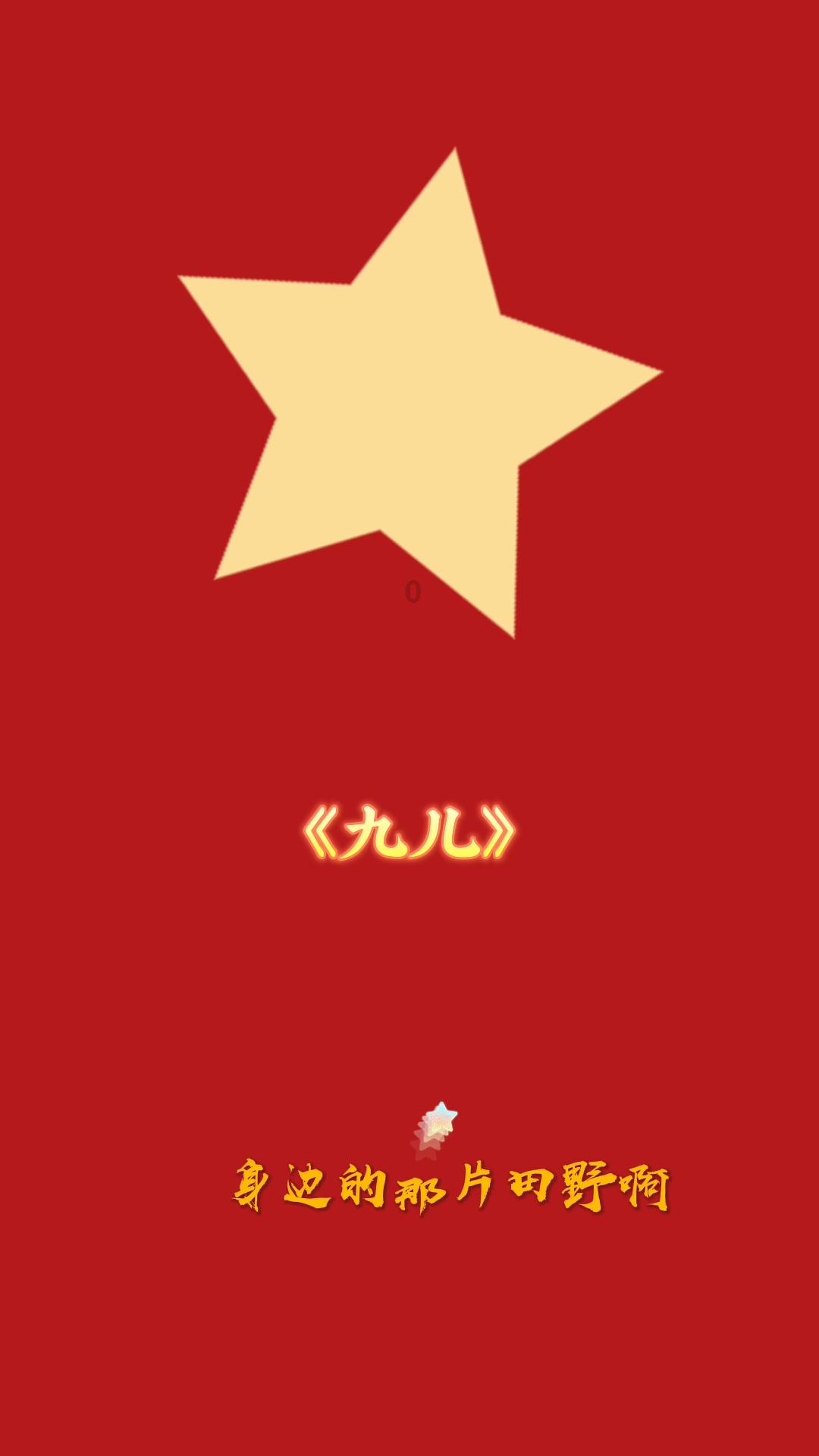 【小瓶酱酒】小聚酒_浓香小酒缘来小聚定制收藏