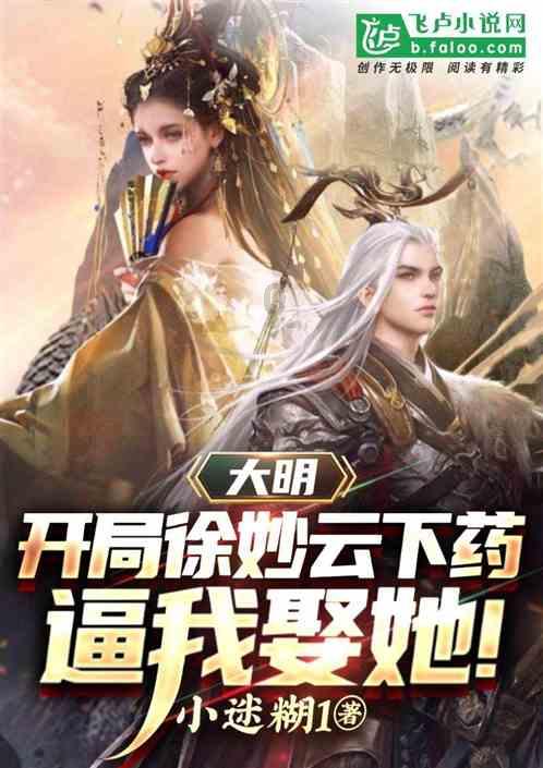 侏罗纪时代逃生