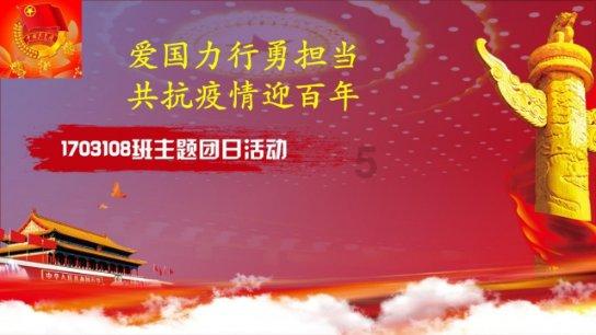 吃金币的猫