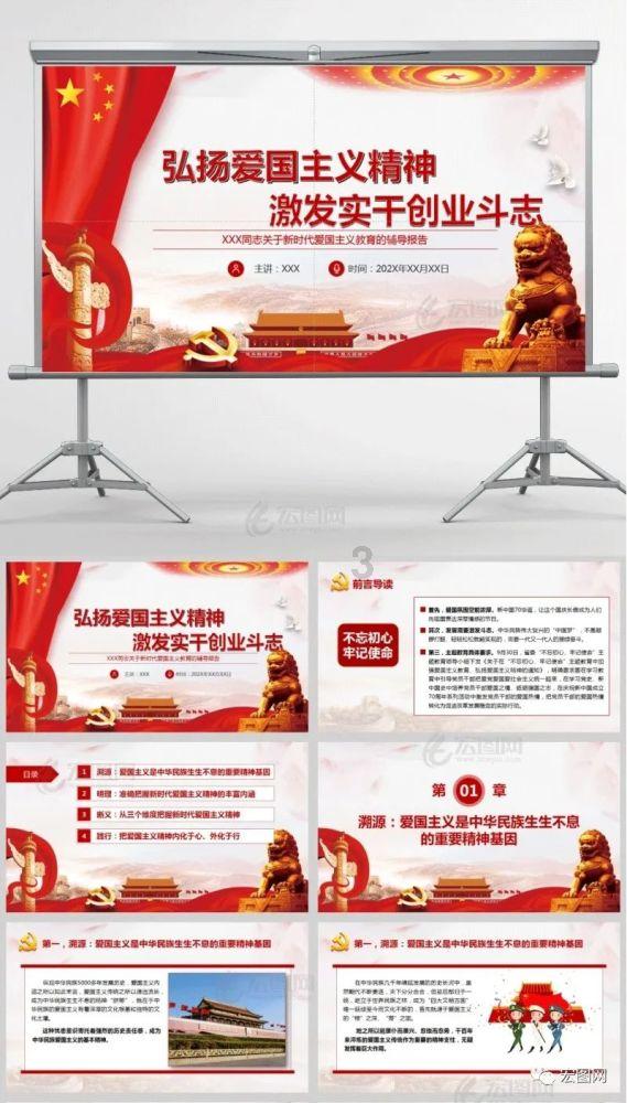 大学转专业很难？游戏画面