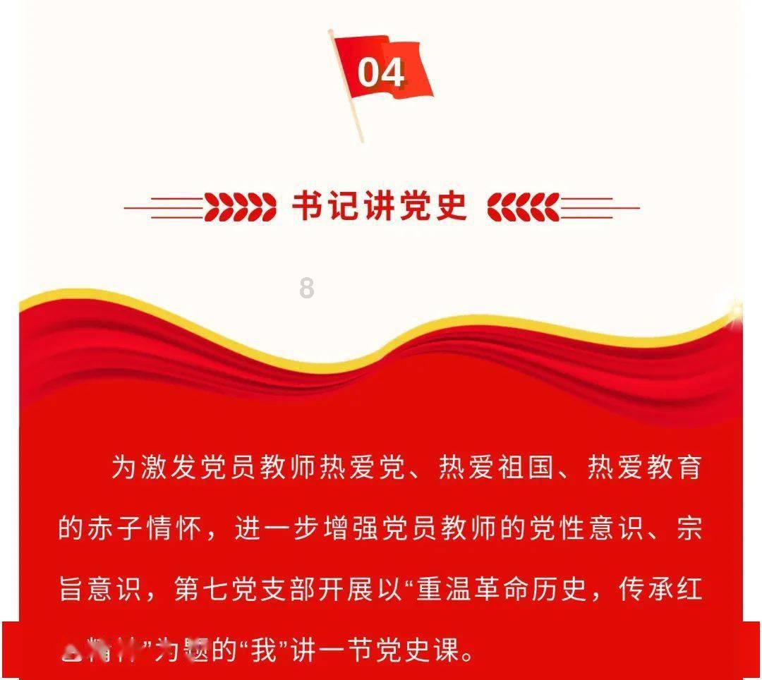 三国群英传7