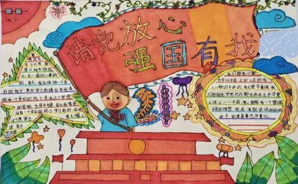 公主设计师大赛