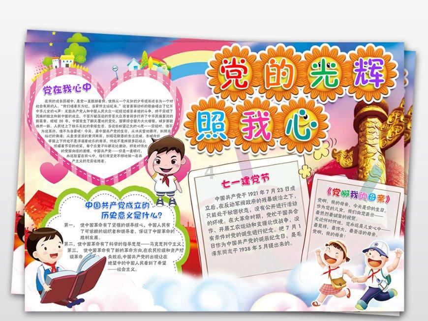 救援机修工