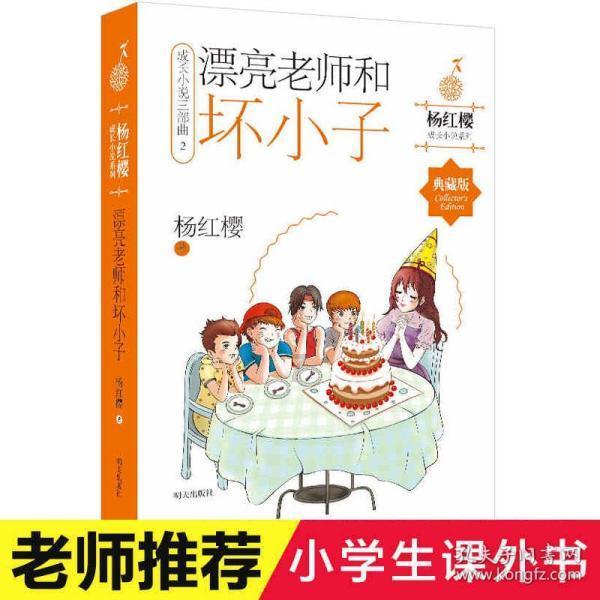 过春节一般什么时候贴对联？