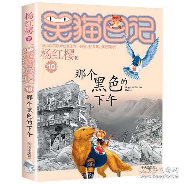 寻找古代宝藏