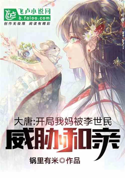 逃离木质的房屋