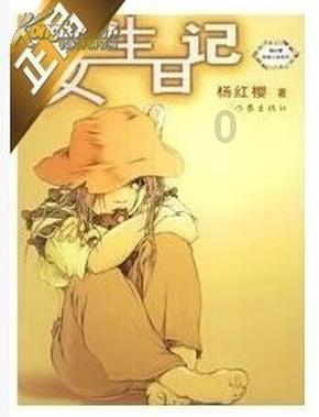 兴城日出日落时间表游戏画面
